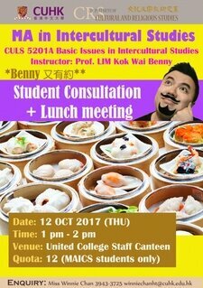 Student Consultation and Lunch Meeting_